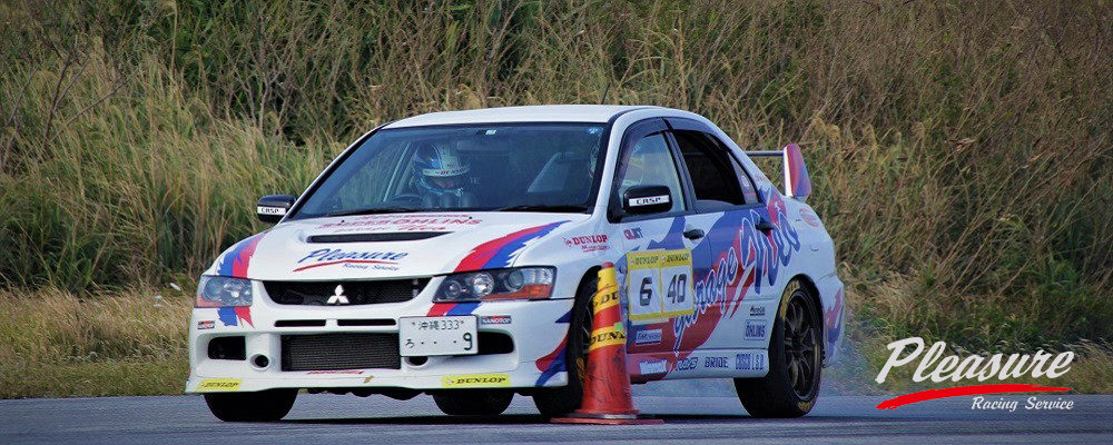 Pleasure Racing Service