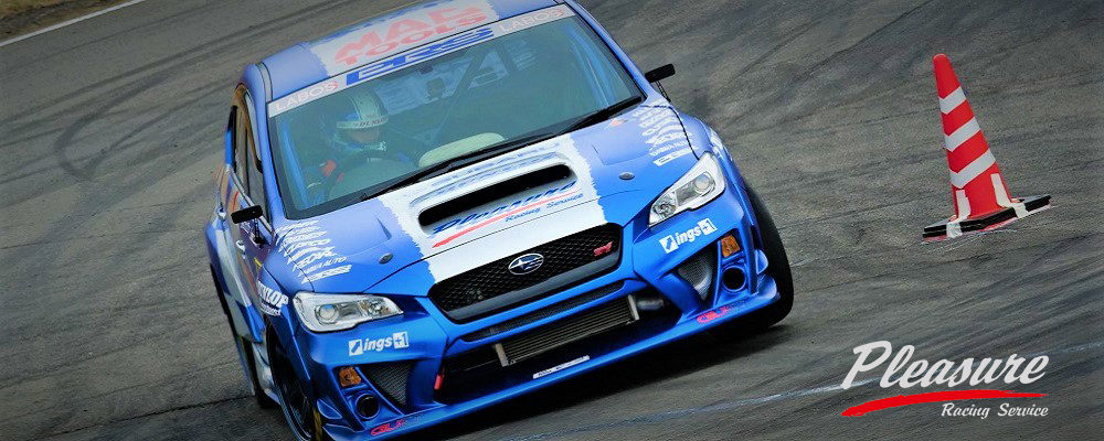 Pleasure Racing Service