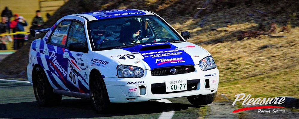 Pleasure Racing Service