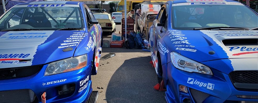 Pleasure Racing Service