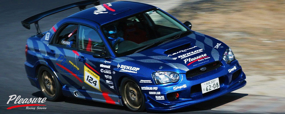 Pleasure Racing Service