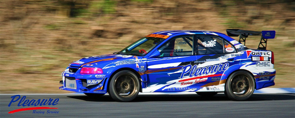 Pleasure Racing Service