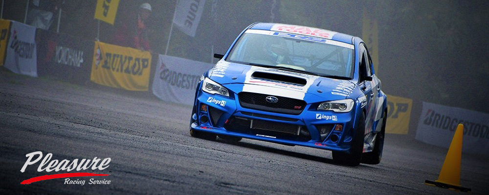 Pleasure Racing Service