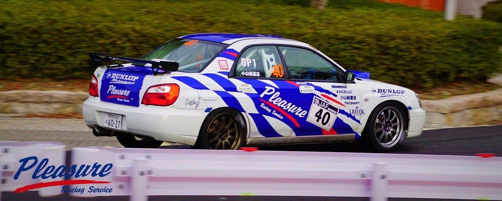 Pleasure Racing Service