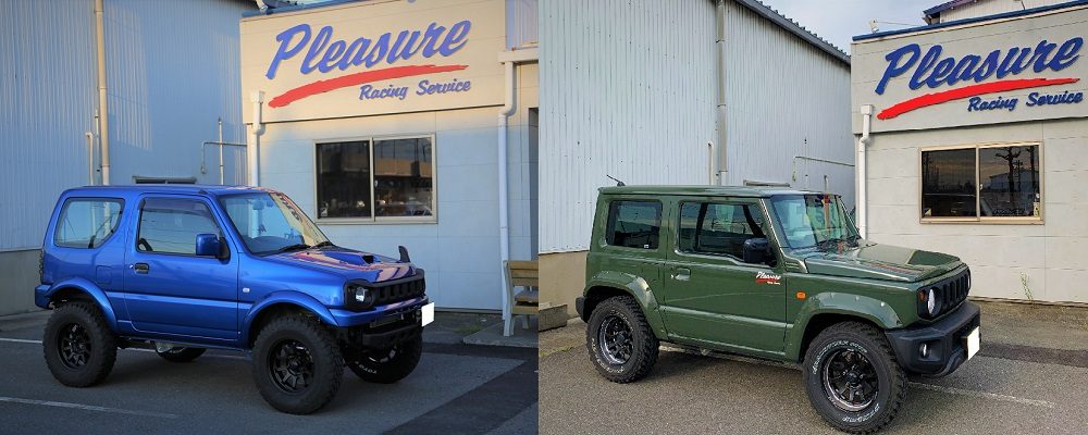 Pleasure Racing Service