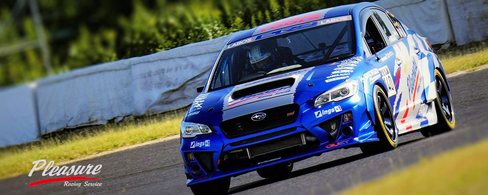 Pleasure Racing Service