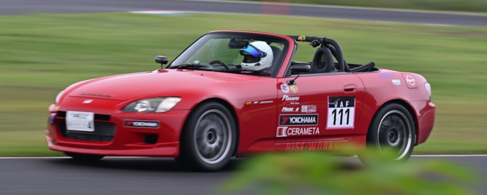 Pleasure Racing Service